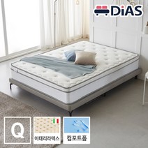 [디아스침대] 이태리라텍스 유로탑 매트리스 Q