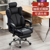 업소용 pc방용 가정용 원룸용 사업장 게이밍의자 리클라이너 부드러운 이케아 사무용 책상 스콜피온 디스크환자 마블 t1 마블 롤 중고PC방 축구, U