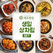 곤이찜, 곤이찜+곤이200g(3000)