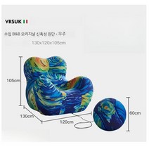 좋은 카페 쇼파 라운지 의자 거실 침실 발코니 서재 가벼운 럭셔리 싱글 시트 패브릭 스툴 빈백, T. 우주/신축성원단 130cm