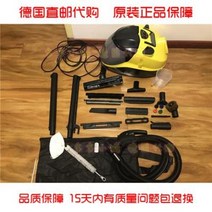 카처 청소기 고성능 독일 직우편 카흐카이치 카셰르 sv7 스팀세척기, 01 SV7 독일 직소포세(옐로)