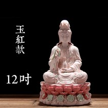 절 관음보살 불상 약사여래불 불교용품, 옥홍색 12인치