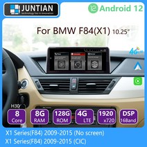 BMW X1 F84 8 코어 안드로이드 12 무선 카플레이 자동차 GPS 내비게이션 멀티미디어 비디오 플레이어 라디오 화면, H30plus 64G CIC