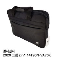 S.LG 2020 그램 2in1 14T90N VA70K노트북가방