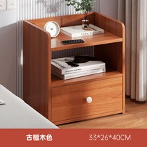 미니 협탁 라탄 모듈 원목 테이블 침대옆 틈새 침대 스마트, 조립식, 옵션1