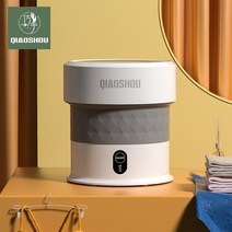 휴대용 접이식 세탁기 미니 가정용 속옷 양말 아티팩트 소형 살균 탈수기, 01 White_03 UK