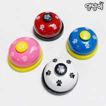 댕냥이 강아지 훈련용 간식벨 딩동벨 / 강아지종 / 강아지벨 / 훈련벨, 1개, 딩동벨_화이트