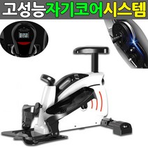 일음쇼핑^^m헬스바이크 실내자전거 싸이클 가정용 운동기구 스핀 스피닝일medi^^, ab^^선택없는