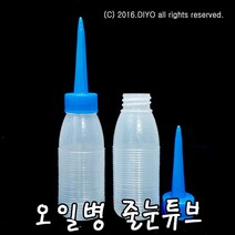 +무료배송 오일병 40ml 100개 줄눈튜브 기름병 재봉틀 자전거 PVC 오일병/플라스틱/스티커 신나병/아크릴 본드병/염색약/뾰족병/화장품, 40g 100개(긴뾰족-파랑)