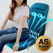 더시원한 12팬 가정용 쿨링시트 수험생 사무실 공부 통풍 쿨 방석, 차량용 시거잭 24V전용 (레미콘 3.5톤이상)