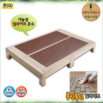 김주희 솔깃 / 박성주 온열침대 / 편백 기능성 일라이트 푹신 분리형 평상침대