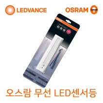 LED 무선 센서등 동작감지 형광등 휴대용 건전지포함, 리니어 모바일 일자형 무선 LED 센서등