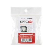 [무료배송]출입증 주차증 주차케이스(흡착판) 2373 주차영수증