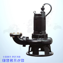 대용량오폐수펌프 200-11-4HB 15HP 8인치 양정 10m 삼상380V 한진펌프 한진수중펌프 대용량이송펌프 대용량수중모터펌프 대형산업용워터펌프 배수용수중펌프임대