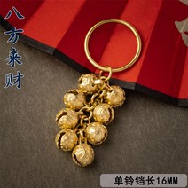 무당방울 접신 신내림 굿 퇴마 신주방울 무속용품무속인 불교용품 101814, 08