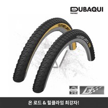 벨로또 MTB 자전거 타이어 페더라이트 V2 클린처 폴딩