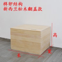 베란다화단덮개 상판 발코니 나무상자 아파트 원목 다다미 발코니 C1, 뉴질랜드 소나무, 길이 40 x 너비 40 x 높이 40cm