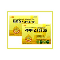 온누리 라피더스혼합유산균 120포(2개월분)