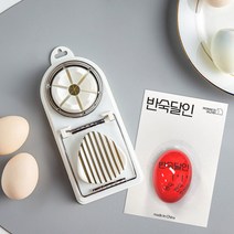모나코올리브 에그타이머 반숙달인 듀얼에그커터 2종세트, 반숙달인 2종세트