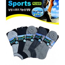 [용신양말] [신사파일스니커즈/색]드라이쿨 신사 스포츠 스니커즈양말