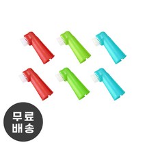 리르베르 애완동물 손가락칫솔, 6개, 랜덤색상