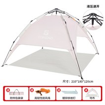꽁타프 어반포레스트 렉타 헥사 아릭시 디디 치즈 하비 실 블랙코팅 면 타프 패스파인더, 시티 핑크프리미엄 그레이 tedi90774