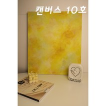 캔버스가방10호 인기 순위비교