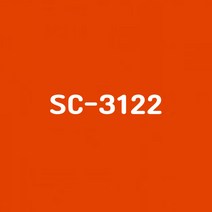 이지픽스 울트라시트 옥외 비조명 외부용 단색 유광 칼라시트, SC-3122(유광)