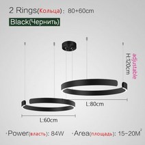 천장 샹들리에 펜던트 라이트 샹들리에 다이닝 룸 LED 침실 거실 북유럽 홈 장식 현대 라운드 링 램프, 2 Rings Black M, Cool White (6000K)