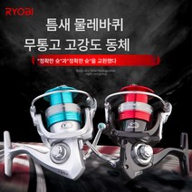 료비 리유비 바다낚시선 물레바퀴 스테인레스 스틸 와이어 휠 루아 원투 얼티밋 파이터, 궁극의전사Br레드6000