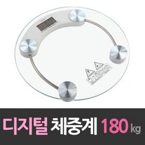 대용량 디지털 체중계 MAX 180KG 아기체중계 몸무게측정기 H20B 앳플리 아이리버체중계, 본상품선택, 본상품선택