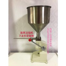 빵 크림 주입기 퍼프 머신 필링 제빵 앙금 충진기 필러 필링 기계 잼 아이스 빵 관류기, 8리터 장구 1개(수동) 실버