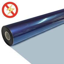 PET투명컬러필름 대전방지 빨강/파랑/초록 PET검정암막필름 롤/시트, 0.075T/1050mmx5M, 투명파랑