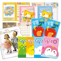 2020 새학기 영유아용 원아수첩 언어전달장 일일연락장 10권입, 11.교우사 세계위인 아기수첩 분홍