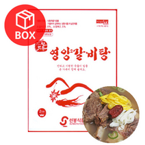선봉식품 영양갈비탕 700g 25개입 1박스, 영양갈비탕25개1박스