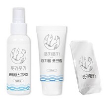 풋카풋카 나노글라스 발각질제거기+ 발각질 스프레이+아기발 풋크림 3set, 풋케어3종셋트, 1세트
