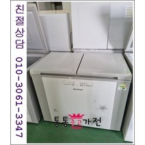 중고김치냉장고 뚜껑형 김치냉장고 삼성 엘지 클라쎄 김장독 위니아 딤채 200리터급 랜덤 서울경기 직접배송 지방 택배발송, 김치냉장고중고