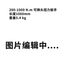 토크렌치 라쳇 세트 스패너 파이프 육각 기어 디지털 자전거 소켓, [200-1000N.m]14×18mm토크렌치