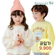 [균일가]베베쥬 봄.겨울 맨투맨/팬츠/원피스외 9900원