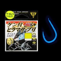 가마가츠 켄츠키 히라마사 부리 케이무라 실버훅/등침바늘/부시리 방어