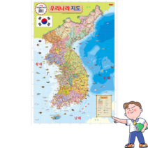 티세이브 대한민국지도 한국여행지 우리나라지도 강원도 전국 한반도 남한 세계지도