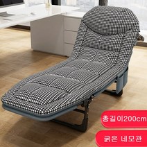접이식침대 휴대용 각도조절 소파베드 캠핑 미니 간이침대, 격자