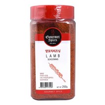 고메스파이스 양꼬치 씨즈닝 250g, 없음, 상세설명 참조
