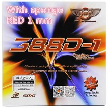 오리지널 Dawei 388d 1 콰트로 올 라운드 롱 탁구 고무 스펀지 핍스 없음, 13 WITH SPONGE