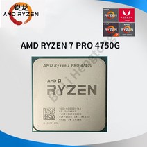 AMD Ryzen 7 PRO 4750G 3.6 GHz 8 코어 16 스레드 65W CPU 프로세서 L3 = 소켓 AM4 라이젠 씨피유 쿨러 미, 한개옵션0