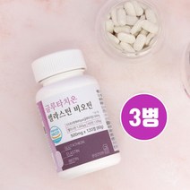 haccp 식약처 인증 글루타치온 비오틴 엘라스틴 데스모신 이소데스모신 먹는 콜라겐 히알루론산 분말 가루 정 알약 건조효모 엥기비타GSH 엘 아르기닌 프롤린 이너뷰티 피부장벽 효능, Brainbee 3Gift