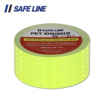 PET 반사테이프 반사 스티커 형광 50mm x 10M