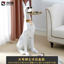 BESSMEE 도베르만 사이드테이블 거실 쇼파 침대 안방 인테리어 102cm 집들이 개업 선물 현관, 화이트