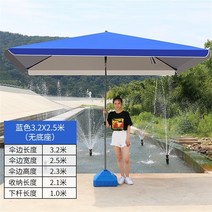 접이식 대형파라솔 옥상 야외 천막 특대형 초대형 야외카페 사각 방수 테라스 낚시 그늘막, ., 1cm, 블루 3.2m*2.5m 받침대 포함