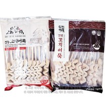 코스트코 빅마켓 삼진 고래사 전통 꼬치 어묵 1KG [아이스박스] + 더메이런손소독제, 삼진 간편꼬치어묵 1KG, 1개